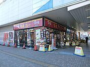 【その他】すき家東武蒲生駅前店まで781ｍ
