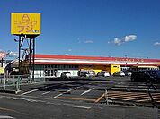 【スーパー】ニューライフフジまで1100ｍ