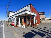 【郵便局】成島郵便局まで850ｍ