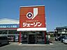 周辺：ジェーソン 結城店まで450ｍ