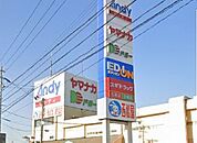 【ショッピングセンター】アンディまで1200ｍ