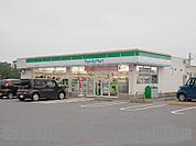 【コンビニエンスストア】ファミリーマートまで1000ｍ