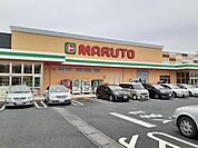 【スーパー】マルト諏訪店まで2500ｍ