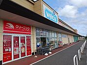 【ドラッグストア】ウエルシア東金押堀店まで1300ｍ