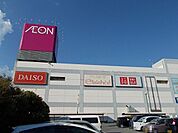 【ショッピングセンター】イオン富津店まで850ｍ