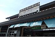 【駅】佐原駅まで1760ｍ