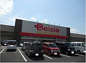 【スーパー】ベイシア木更津金田店まで700ｍ