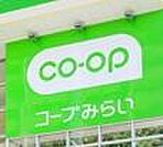 コープみらい　荻窪店まで795ｍ
