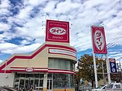 ダイソー名古屋徳重店まで800ｍ