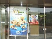 【その他】マクドナルド埼玉医大病院店まで558ｍ
