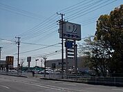 【ホームセンター】ケーヨーデイツー五井店まで950ｍ