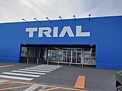 【スーパー】トライアル鹿沼店まで700ｍ
