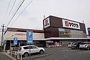 【スーパー】ヤマナカ柴田店まで1000ｍ