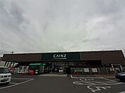 【ホームセンター】カインズ赤堀店まで2000ｍ