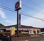 【その他】ガスト西鎌倉店まで447ｍ