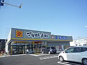 【ドラッグストア】マツモトキヨシ 越谷レイクタウン店まで239ｍ