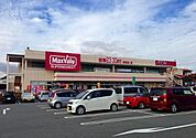 【スーパー】マックスバリュ御殿場富士岡店まで180ｍ