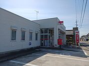 【郵便局】若松郵便局まで889ｍ