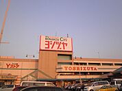 【スーパー】ヨシヅヤ太平通り店まで424ｍ