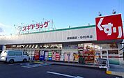 【ドラッグストア】スギ薬局東郷西店まで515ｍ