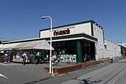 【スーパー】主婦の店　福王台店まで1300ｍ