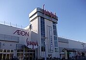 【ショッピングセンター】イオン東金店まで1600ｍ