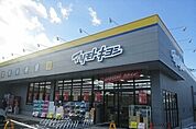 【ドラッグストア】マツモトキヨシ 成田江弁須店まで800ｍ