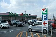 【スーパー】ヨークマート 成田店まで800ｍ