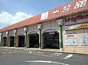 【スーパー】一号舘菰野店まで6100ｍ