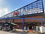 とれとれセンター海鮮市場まで750ｍ