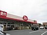 周辺：【ドラッグストア】ヤックスドラッグ一宮店まで650ｍ