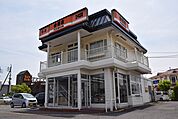 【その他】吉野家247号線名和店まで1100ｍ