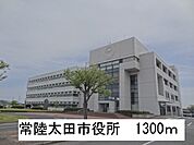 【市役所・区役所】常陸太田市役所まで1300ｍ