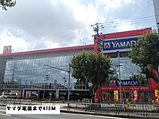 ヤマダ電機まで470ｍ