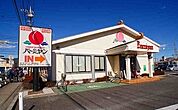 【その他】バーミヤン川越山田店まで550ｍ