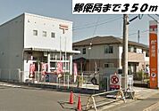 【郵便局】海老江郵便局まで350ｍ