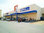 【ドラッグストア】ドラッグユタカ　佐屋店まで1100ｍ