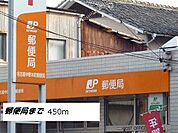 【郵便局】名古屋中野本町郵便局まで450ｍ