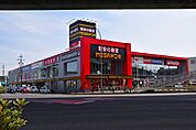 【スーパー】ＭＥＧＡドンキ名四丹後通り店.まで1200ｍ