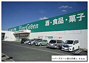 【スーパー】エバーグリーン狭山店様まで1600ｍ