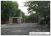 【大学】帝塚山学院大学まで500ｍ