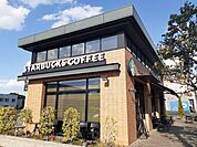 【その他】スターバックスつくば店まで1100ｍ