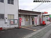 【郵便局】名古屋助光郵便局まで250ｍ