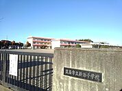【小学校】筑西市立新治小学校まで180ｍ