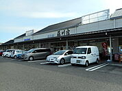 道の駅 藤川宿まで1300ｍ