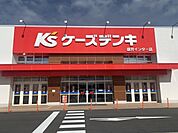 ケーズデンキ 袋井インター店まで1600ｍ