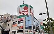 【スーパー】オークワ　南摂津駅前店まで900ｍ
