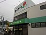 周辺：【スーパー】ヤマワ本店まで250ｍ