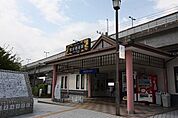 【駅】西鉄都府楼前駅まで650ｍ