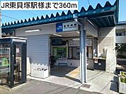 【駅】JR東貝塚駅様まで360ｍ